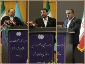 تشکر وزیر تعاون، کار و رفاه اجتماعی از سیتا تشکر وزیر تعاون، کار و رفاه اجتماعی از سیتا