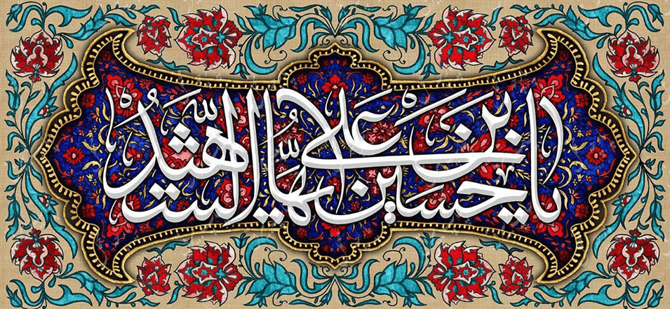 ولادت سومین پرچم‌دار قله امامت و دیانت، آقا اباعبدالله الحسین علیه‌السلام و روز پاسدار مبارک باد.